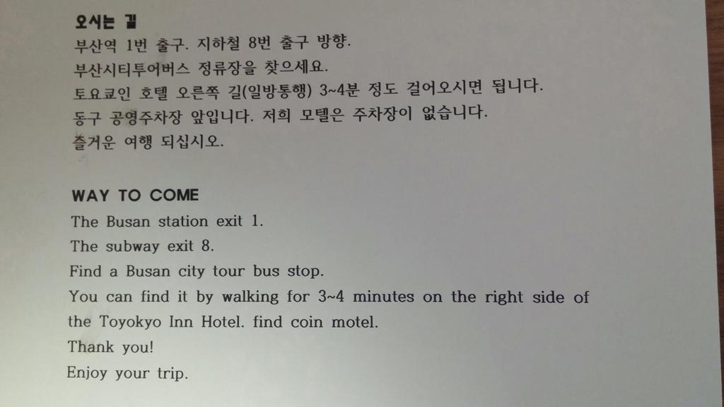 Coin Motel Busan Eksteriør billede