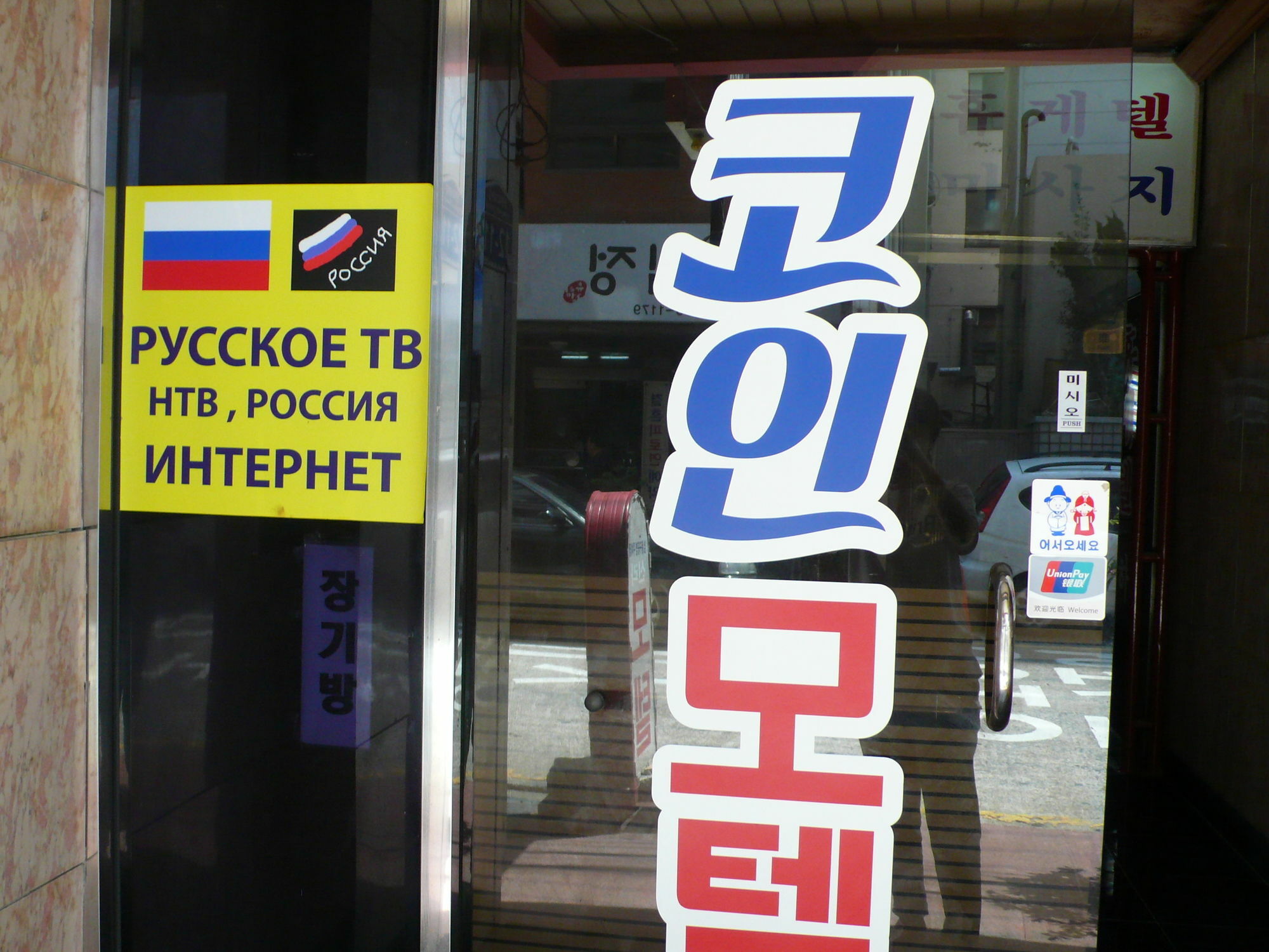 Coin Motel Busan Eksteriør billede