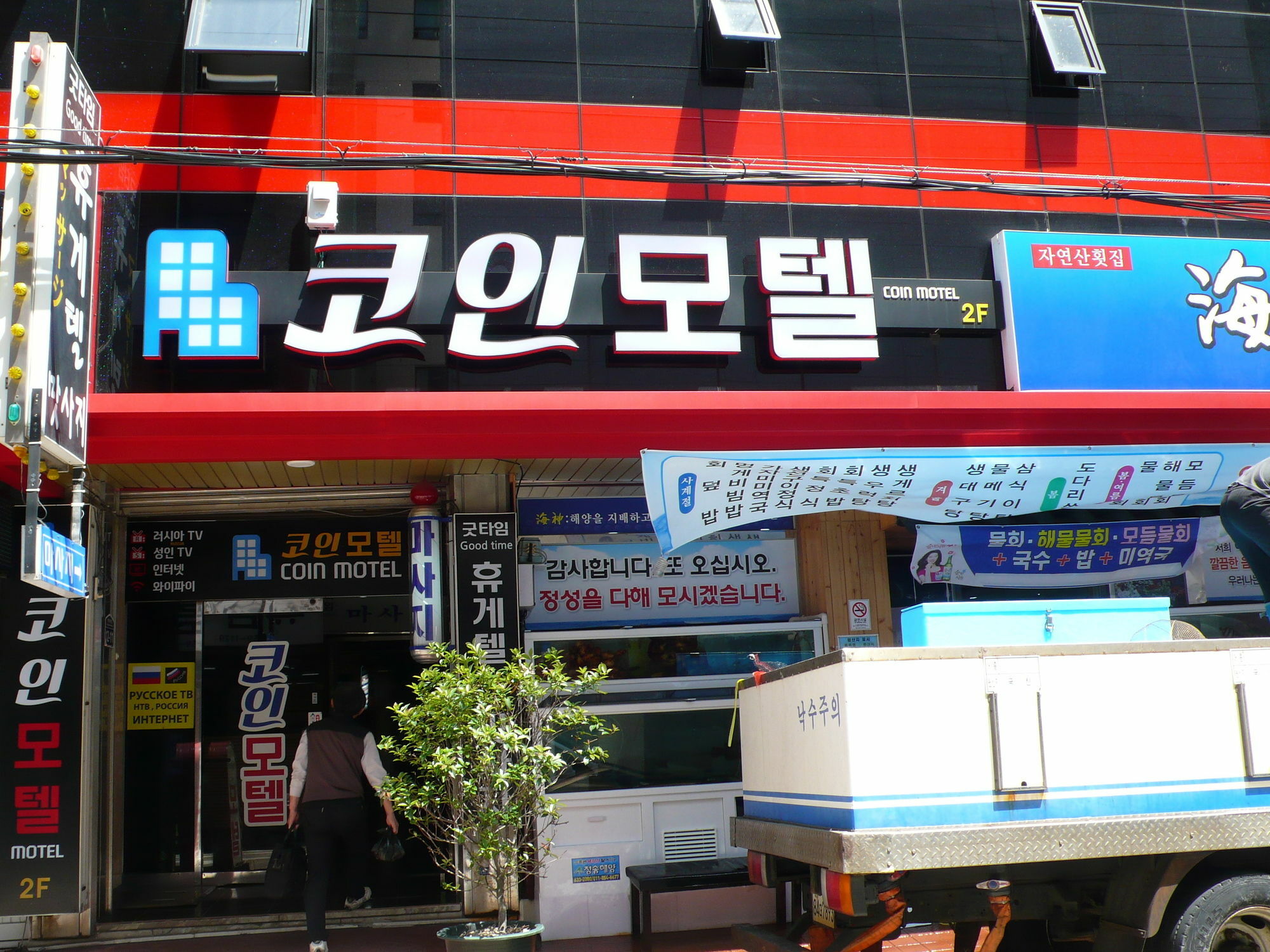 Coin Motel Busan Eksteriør billede