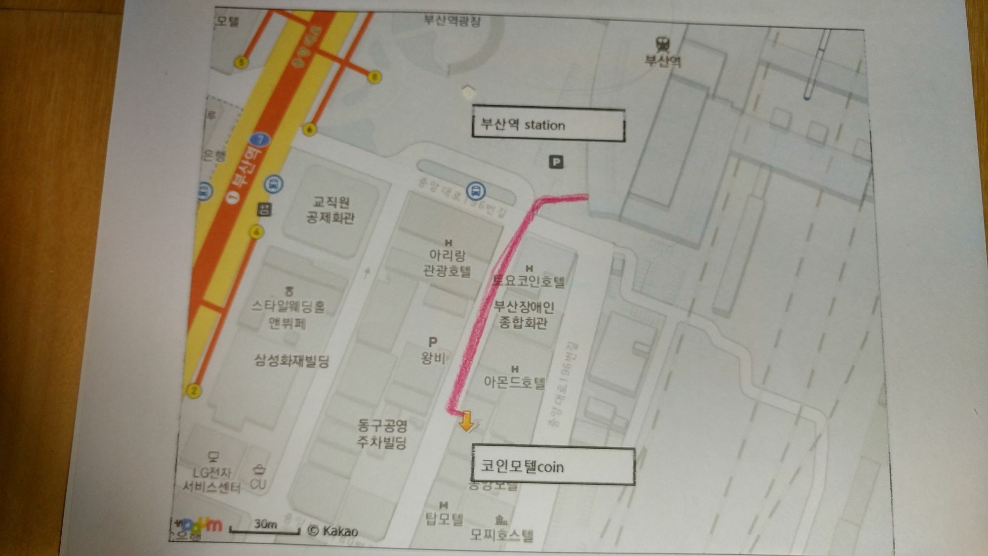 Coin Motel Busan Eksteriør billede